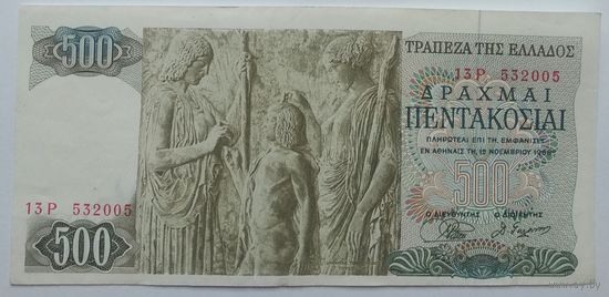 Греция 500 драхм 1968, XF+, 275