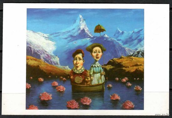 Почтовая карточка "Альпийский сон"
