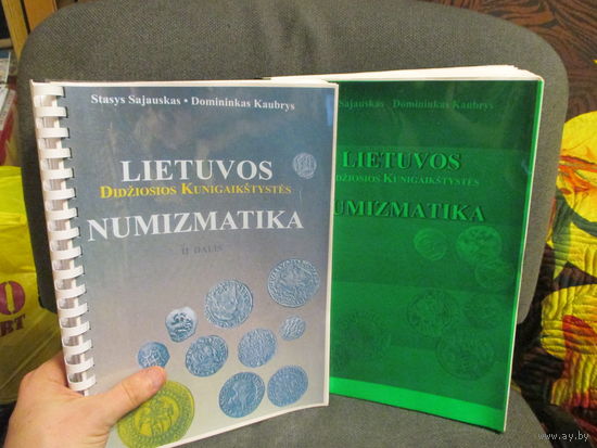 Два каталога литовских нумизматов по ВКЛ