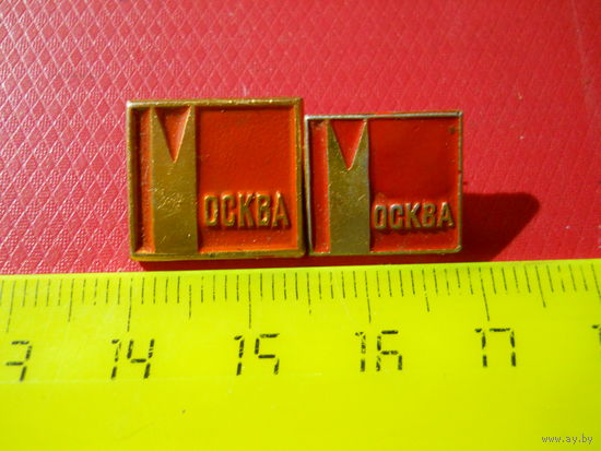 Значок Москва (два варианта).
