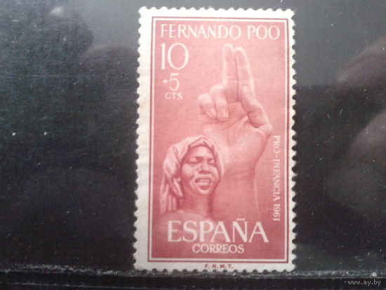 Фернандо-По, колония Испании 1961 Религия*