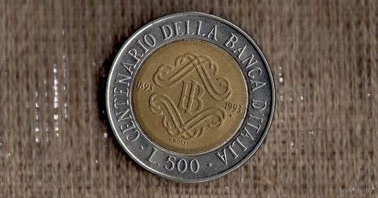 Италия 500 лир 1993 /100 лет банку Италии/биметалл(М*у)