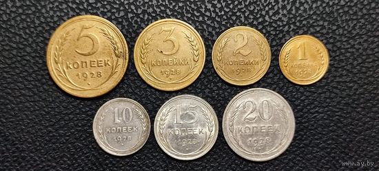 Погодовка монет СССР 1+2+3+5+10+15+20 копеек 1928 года . Смотрите другие мои лоты.