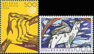 Мир без границ глазами молодежи. EUROPA Беларусь 2006 год (645-646) серия из 2-х марок