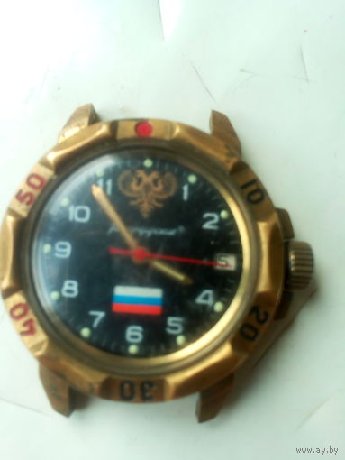 Часы "Командирские"  с символикой РОССИИ