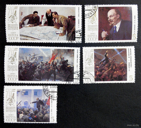 СССР 1970  г. В.И.Ленин в живописи. К 100-му юбилею Вождя. Известные люди, полная серия из 10 марок #0010-Л1P2
