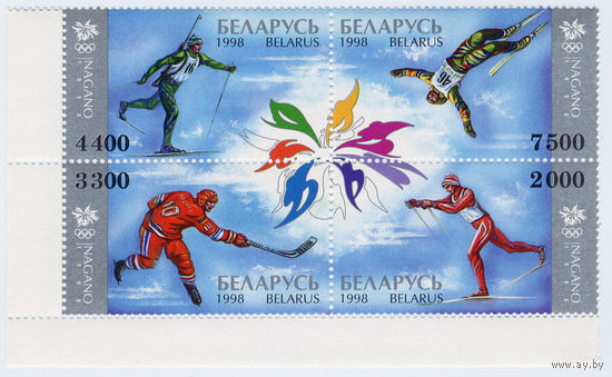Беларусь 1998 Олимпийские игры в Нагано