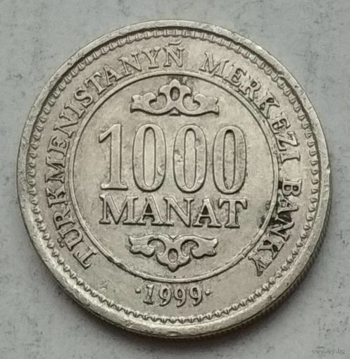 Туркменистан 1000 манат 1999 г.