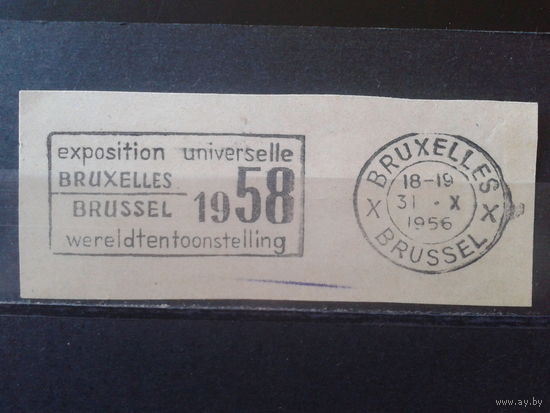 Бельгия 1956 Вырезка с конверта, штемпель со спецгашением