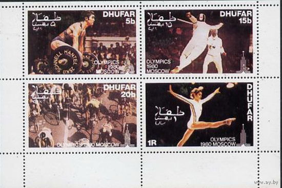 Дуфар Олимпиада 1980г.