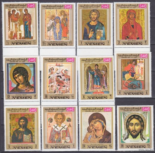 1969 Королевство Йемен 912-926 Иконы / Рождество 7,50 евро