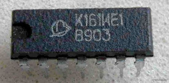 Микросхема К161ИЕ1