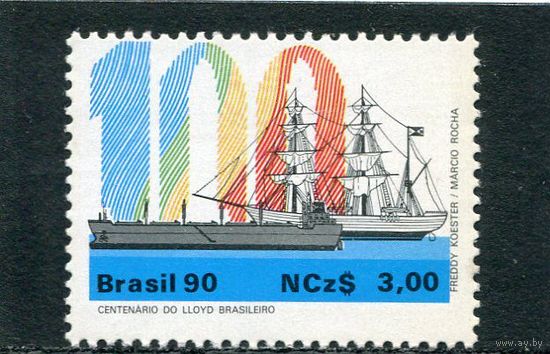 Бразилия. Бразильские судоходные линии. Грузовое судно и парусник