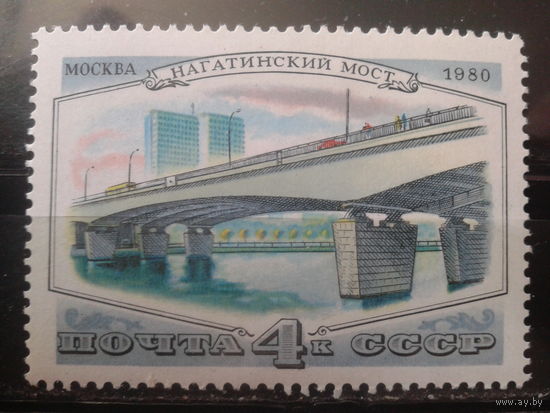 1980 Нагатинский мост**