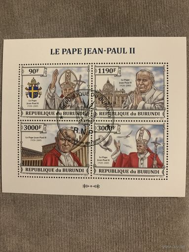 Бурунди 2013. Иоанн Павел II. Малый лист