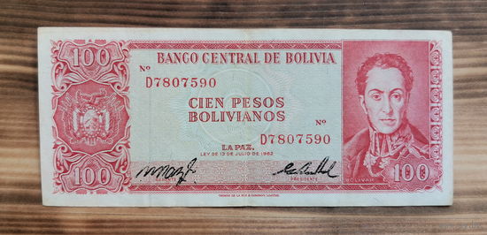 Боливия, 100 песо 1962г. VF