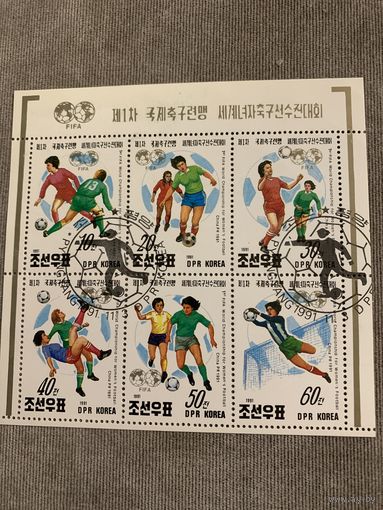 КНДР 1991. Чемпионат мира по женскому футболу. Полная серия