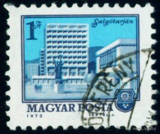 Города и регионы Венгрия 1972 год 1 марка