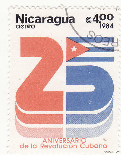 Кубинская революция, 25-я годовщина 1984 год