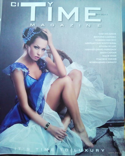 City Time Magazine (#1 2011)