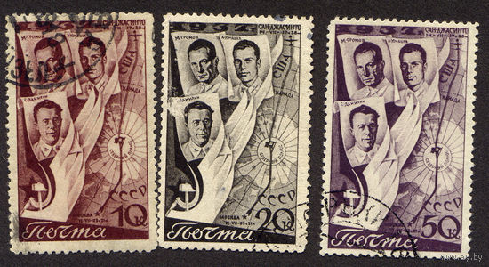 СССР 1938, Второй беспосадочный перелет СССР - США через Северный полюс, 3 марки, полная серия, гаш., с зубц.