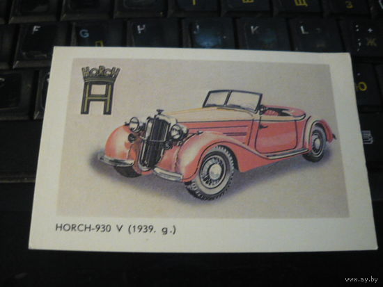 Карманые календарики. HORCH. 1987
