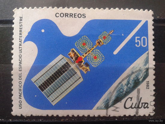 Куба 1982 День космонавтики 50 с концевая