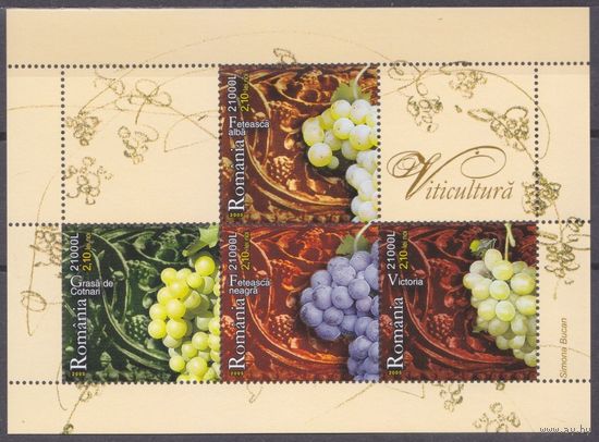 2005 Румыния 5939-5942/B356 Фрукты - Виноград 6,40 евро