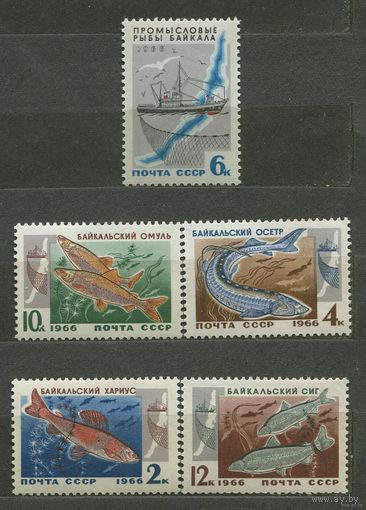 Рыбы Байкала. 1966. Полная серия 5 марок. Чистые
