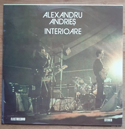 Alexandru Andries - Interioare
