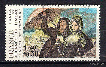 1981 Франция. День почтовой марки