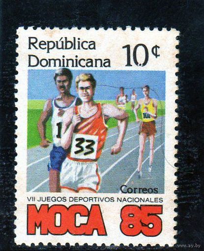 Доминиканcкая республика. VII национальные спортивные игры.1985.