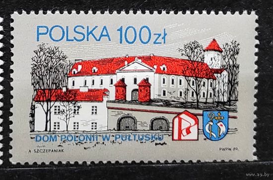 Польша: 1м/с Дом поляков зарубежья 1989