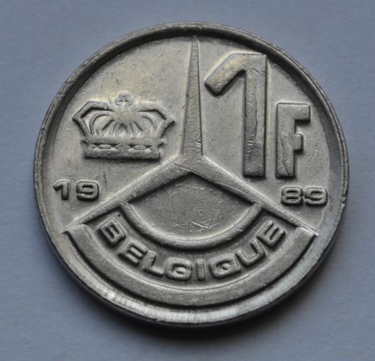 Бельгия, 1 франк 1989 г. 'BELGIQUE'.