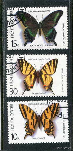 СССР 1987.. Бабочки фауна