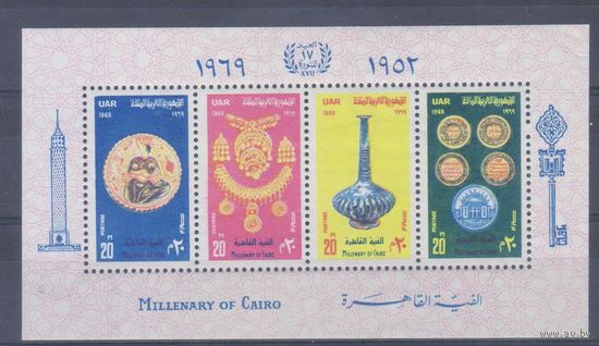 [1306] ОАР,Египет 1969. Культура.Искусство. БЛОК MNH