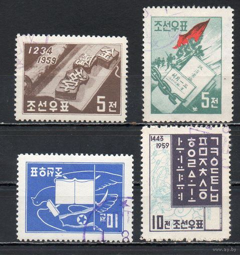 Международная книжная выставка в Лейпциге КНДР 1959 год серия из 4-х марок