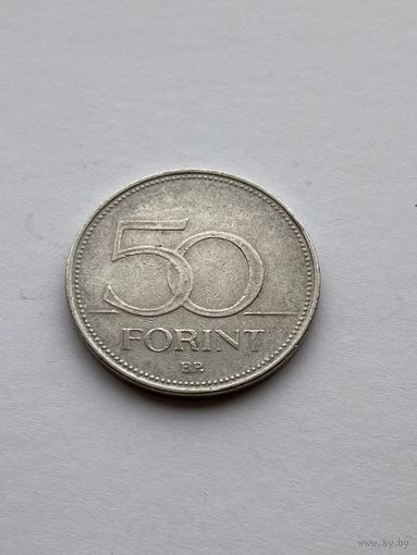 50 форинтов, 1994 г., Венгрия