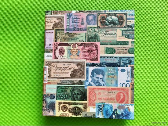 Альбом для банкнот СССР (с 1961 г.) и России (РФ) с информационными цветными листами-разделителями и прозрачными листами с ячейками. Торг.