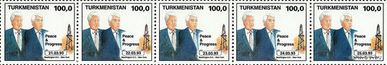 Визит Президента Ш.Ниязова в США Туркменистан 1993 год серия из 5 марок в сцепке