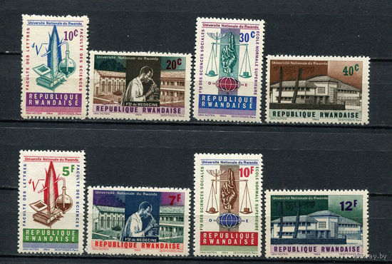 Руанда - 1965 - Национальный университет Руанды - [Mi. 89-96] - полная серия - 8 марок. MNH.  (Лот 113CK)