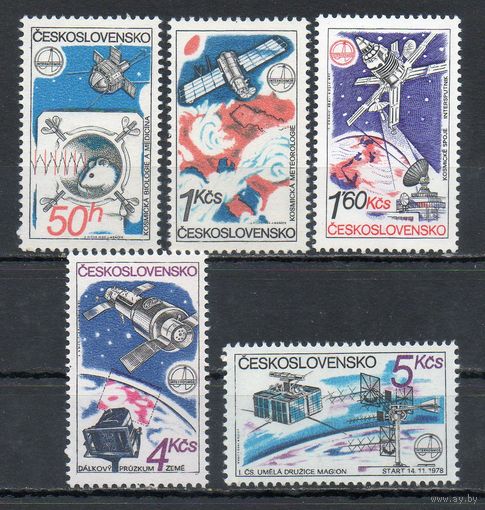 Международные полеты по программе Интеркосмос Чехословакия 1980 год серия из 5 марок
