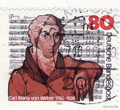 Карл Мария фон Вебер немецкий композитор 1986 год