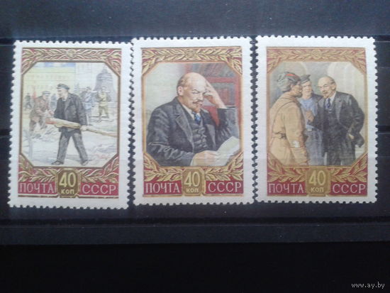 1957, В. И. Ленин**, полная серия