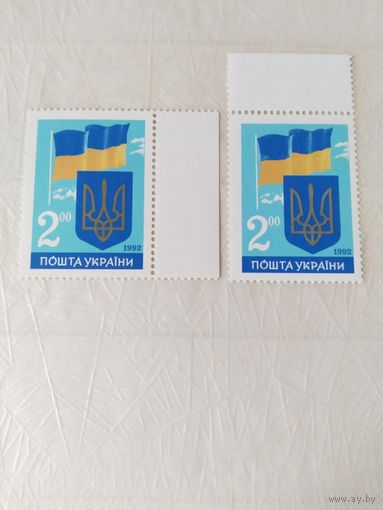 Украина 1992 1м