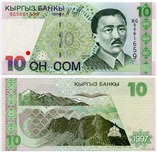 Киргизия. 10 сом (образца 1997 года, P14, UNC) [серия BG]