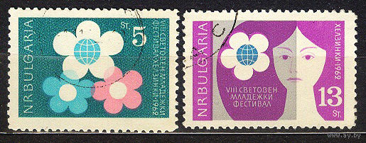 1962 Болгария. Всемирный фестиваль молодёжи и студентов в Хельсинки