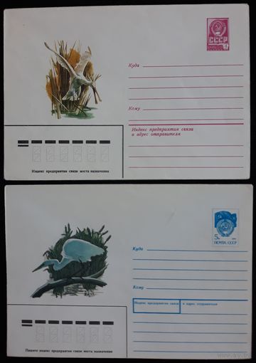 Два конверта СССР  Цапли