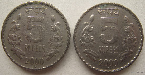 Индия 5 рупий 2000 г. ММД. Цена за 1 шт.
