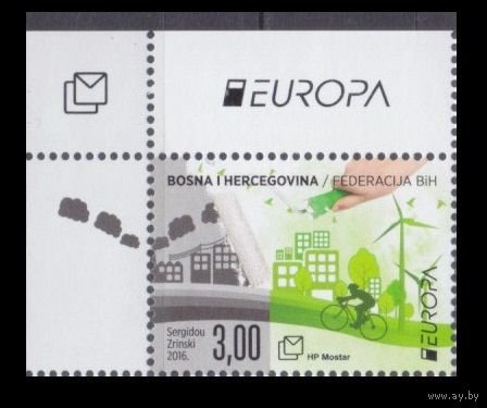 2016 Босния и Герцеговина Мостар 428 Европа Септ 3,50 евро